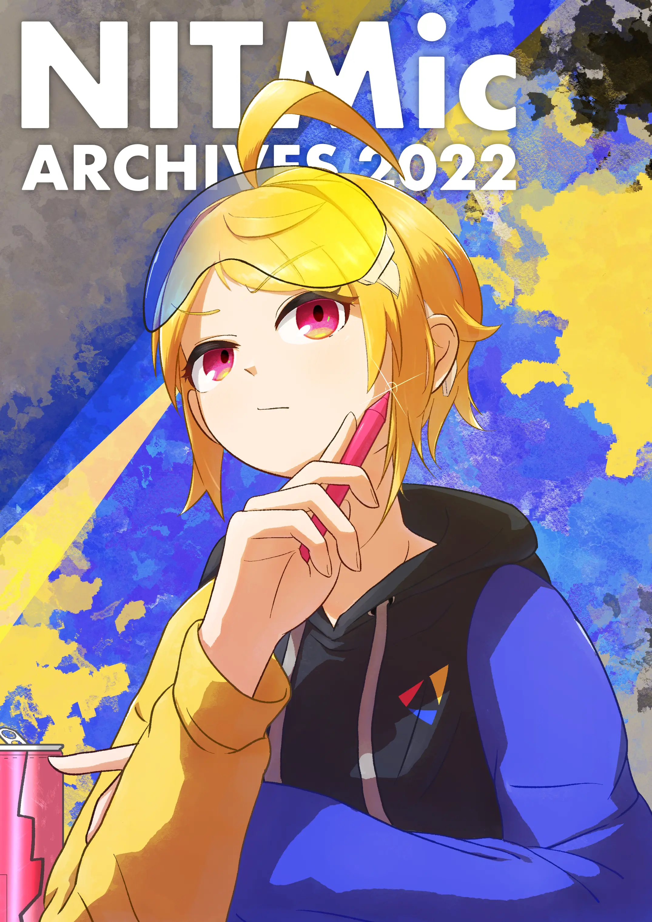 部誌 NITMic Archives 2022