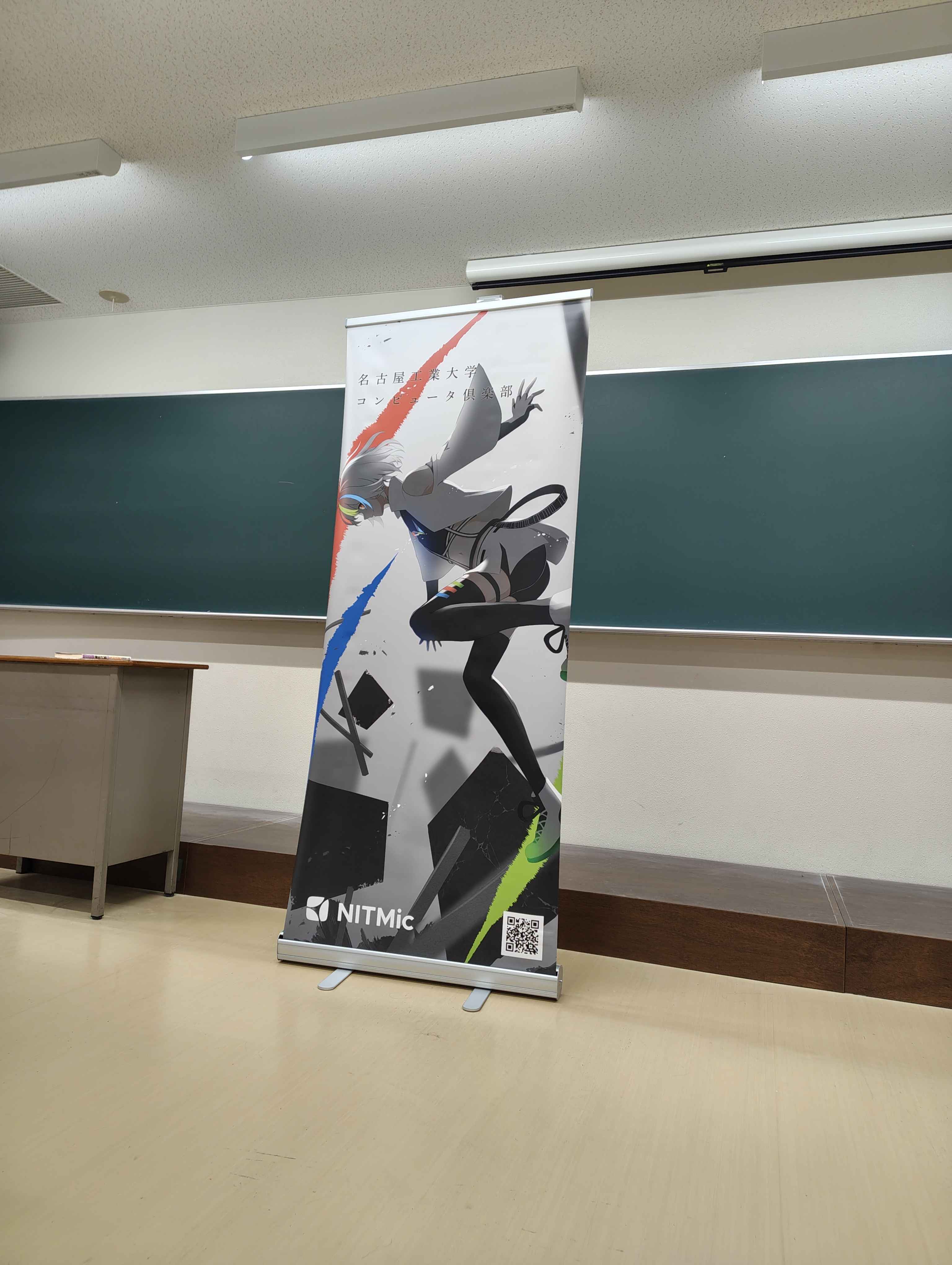 ロールアップバナー