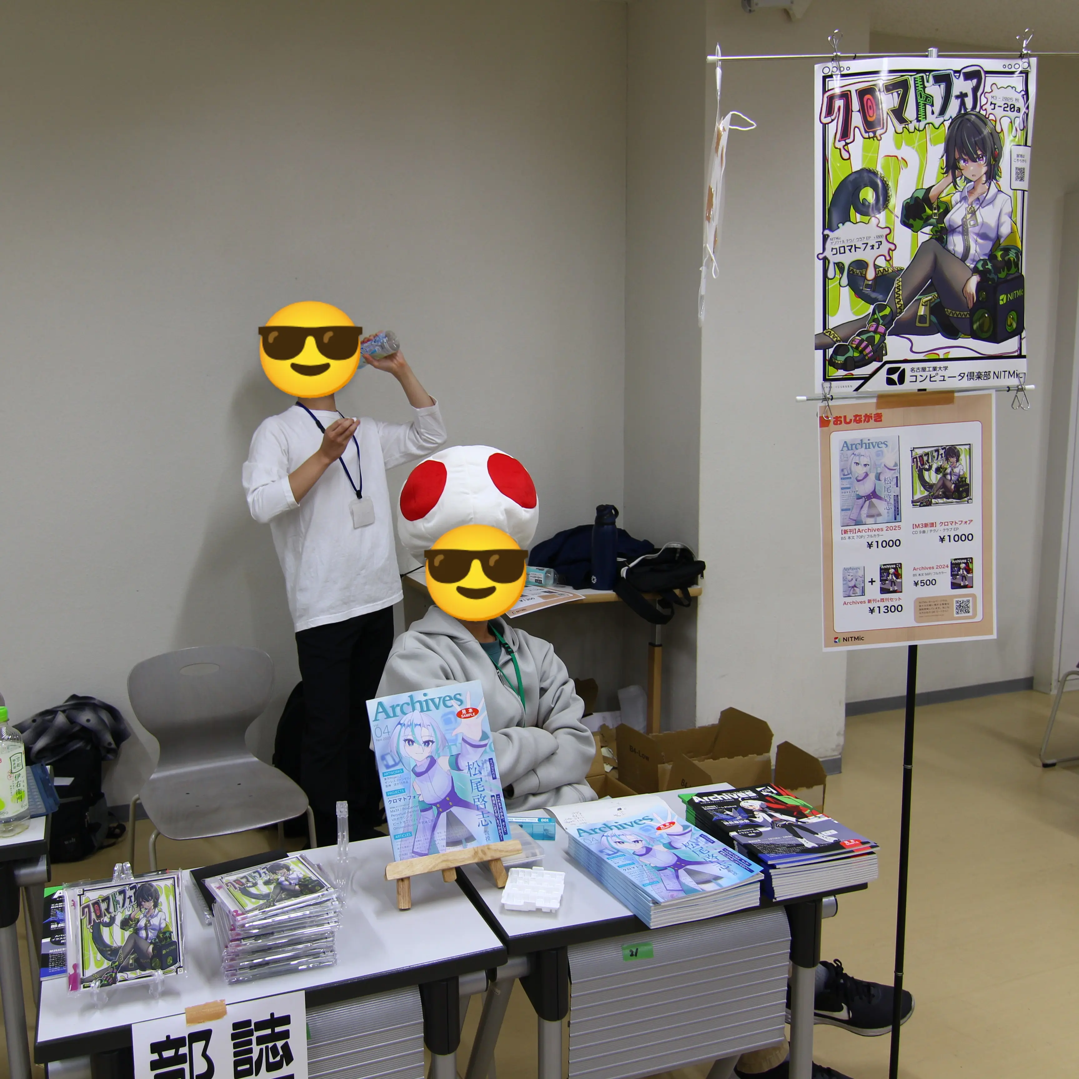 頒布の様子