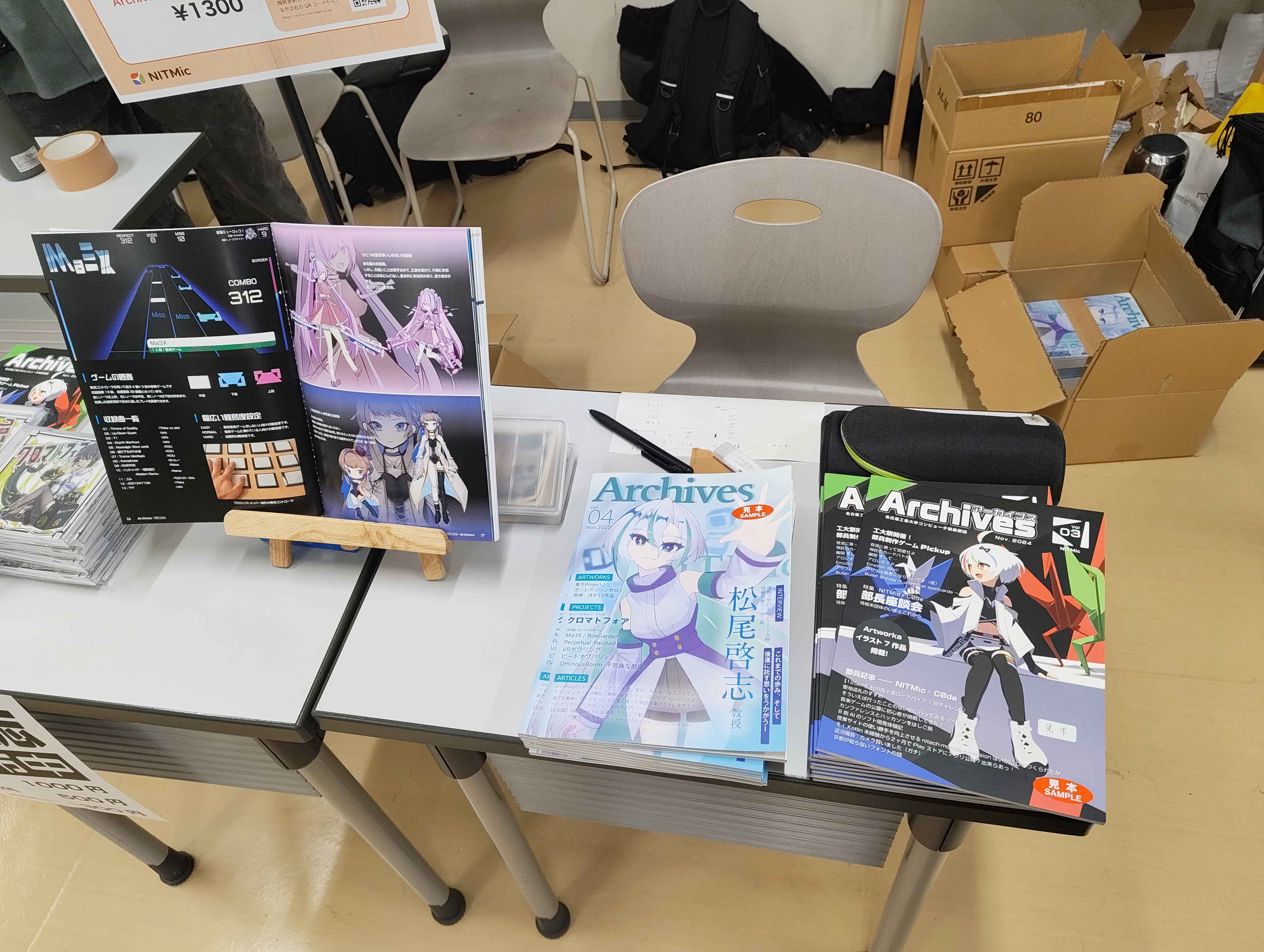 NITMic ゲームセンター 2025