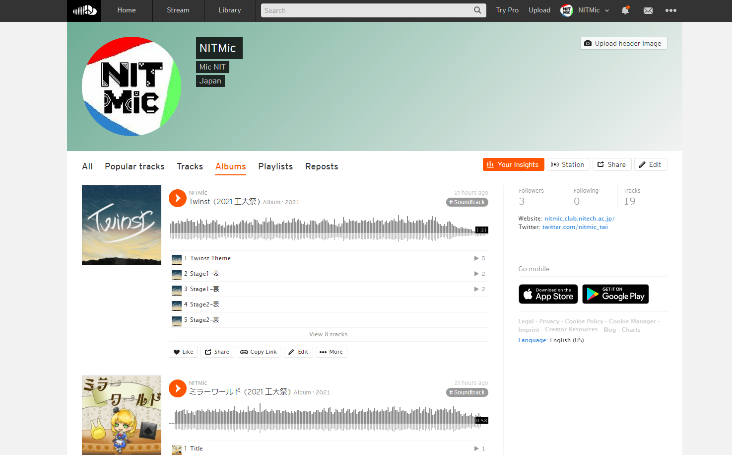 NITMic の SoundCloud アカウントを作りました!