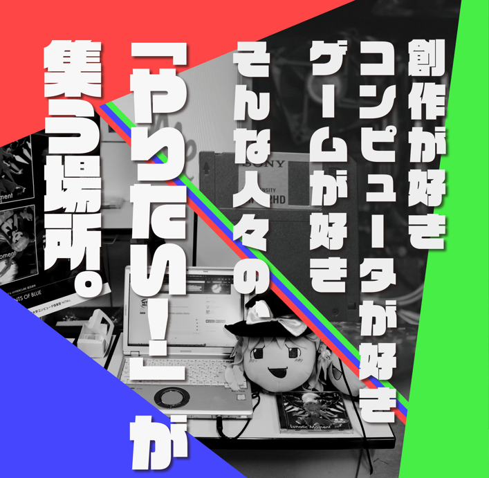 新歓ポスター 2024