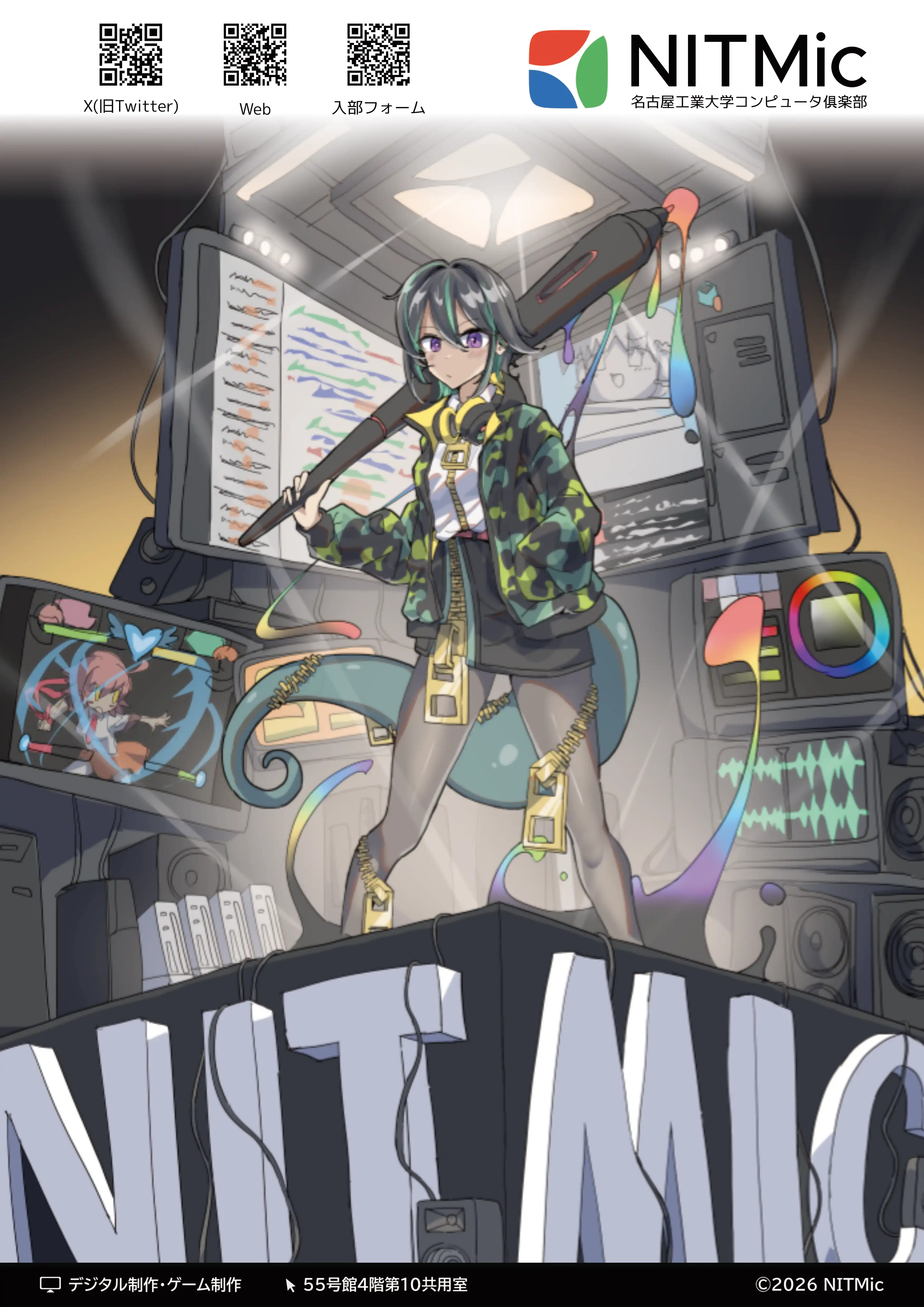 くじら 作ポスター